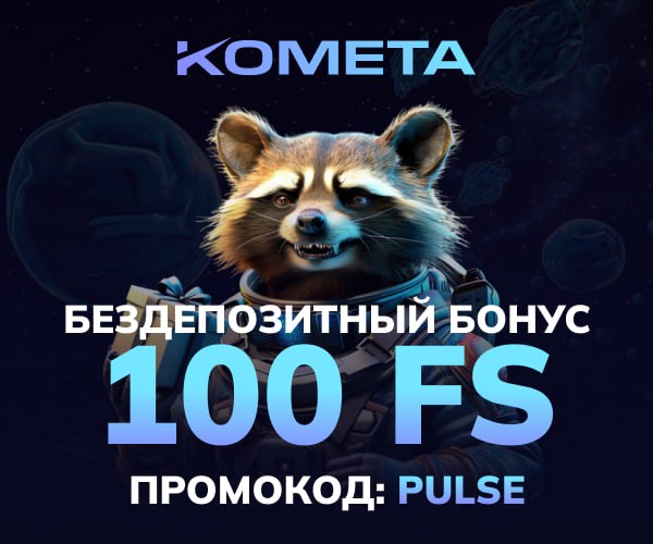 Быстрые выплаты Флинт казино